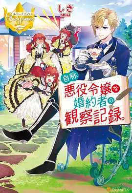 缘之空第10话 在线观看